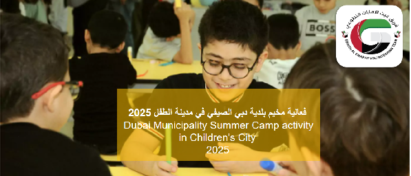 volunteers.ae Opportunity
