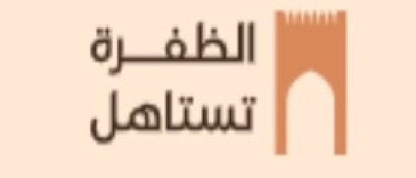 volunteers.ae Opportunity