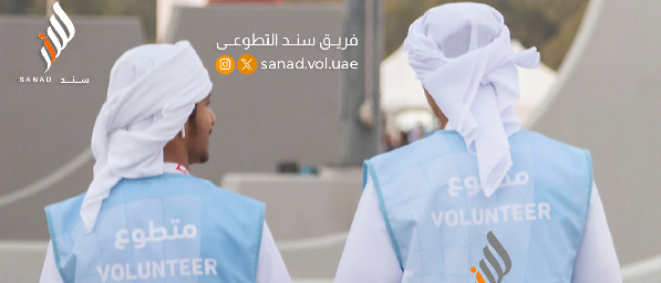 volunteers.ae Opportunity