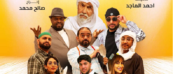 volunteers.ae Opportunity
