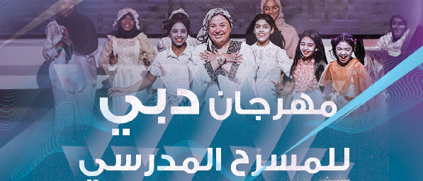 volunteers.ae Opportunity