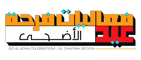 volunteers.ae Opportunity